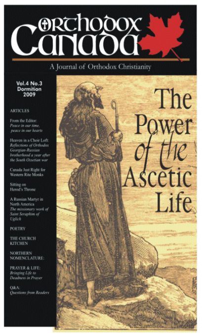 Orthodox Canada - Volume 4 Number 3 - 2009
